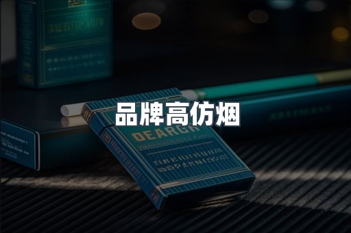 越南香烟系列